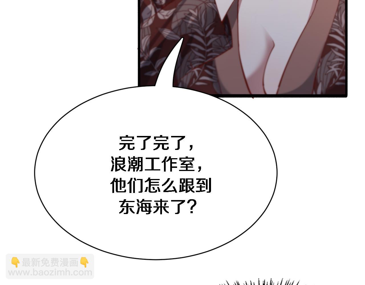 第71话 我们发生了什么？(1/2)-第71话