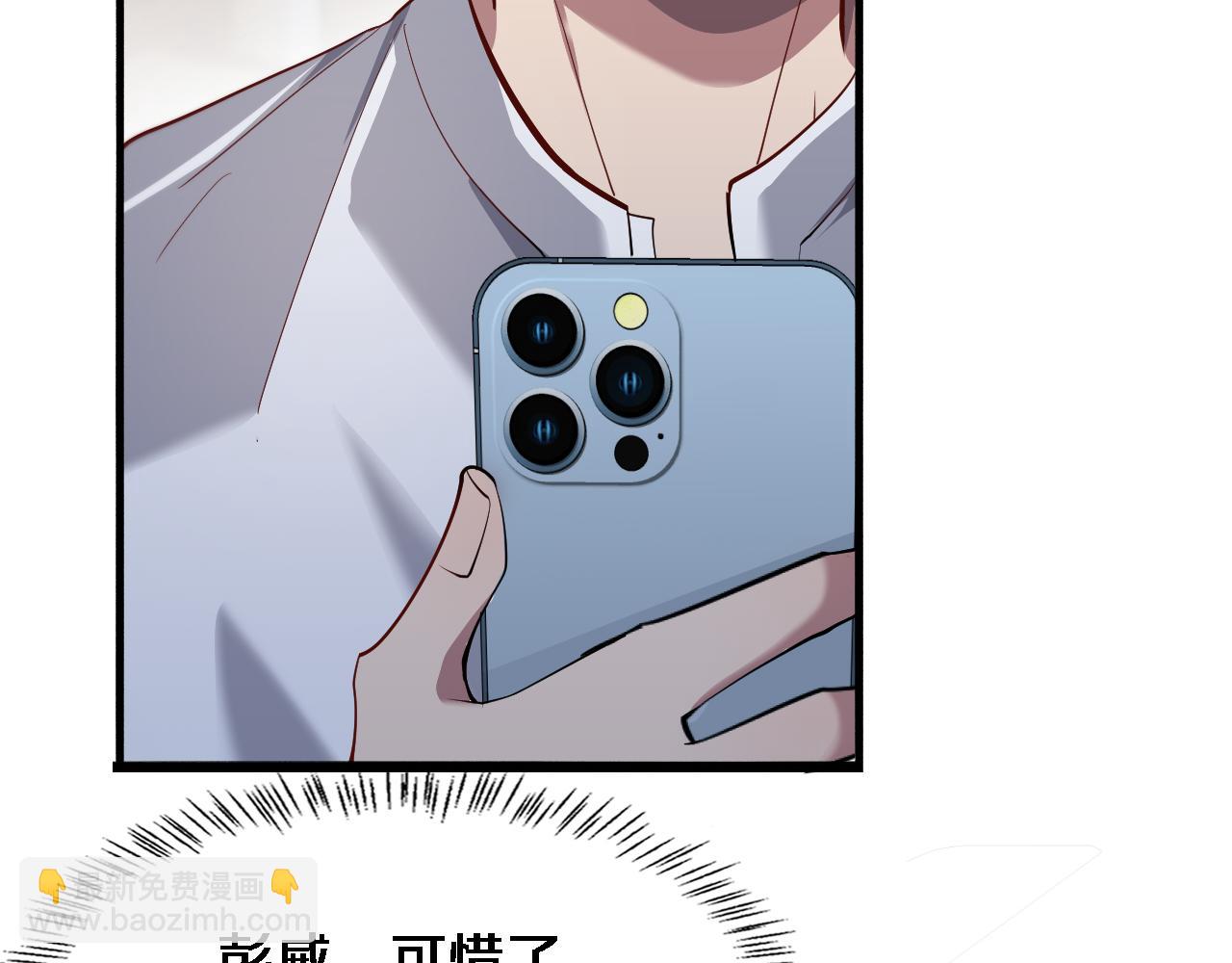 第71话 我们发生了什么？(1/2)-第71话