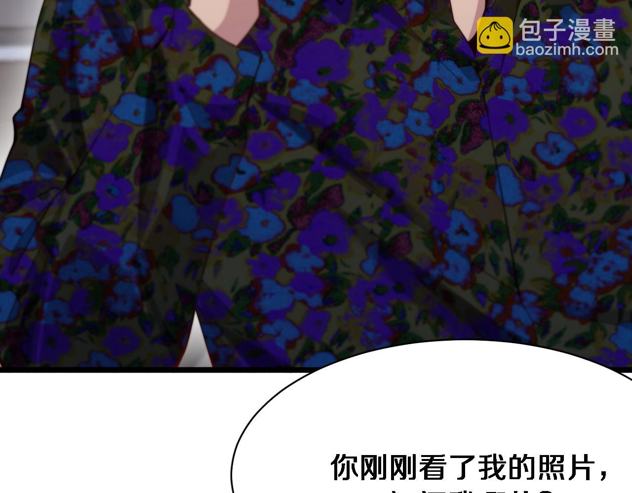 第71话 我们发生了什么？(1/2)-第71话