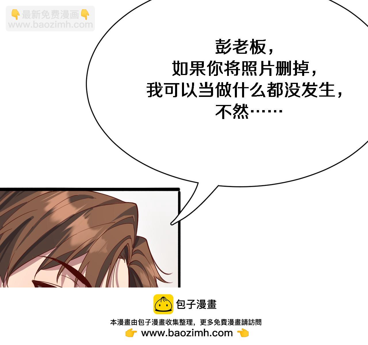 第71话 我们发生了什么？(1/2)-第71话