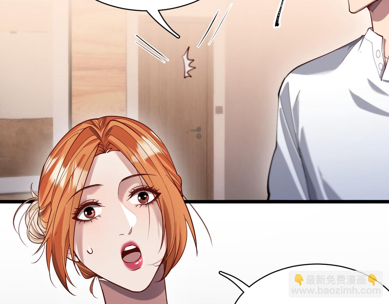 第71话 我们发生了什么？(1/2)-第71话