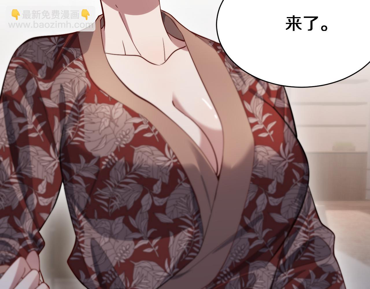 第71话 我们发生了什么？(1/2)-第71话