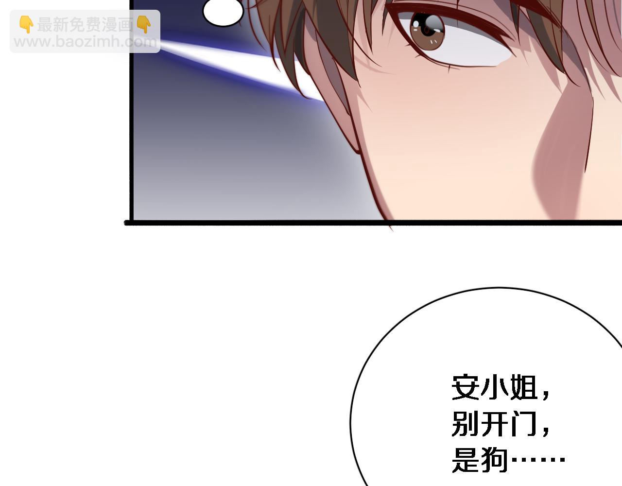 第71话 我们发生了什么？(1/2)-第71话