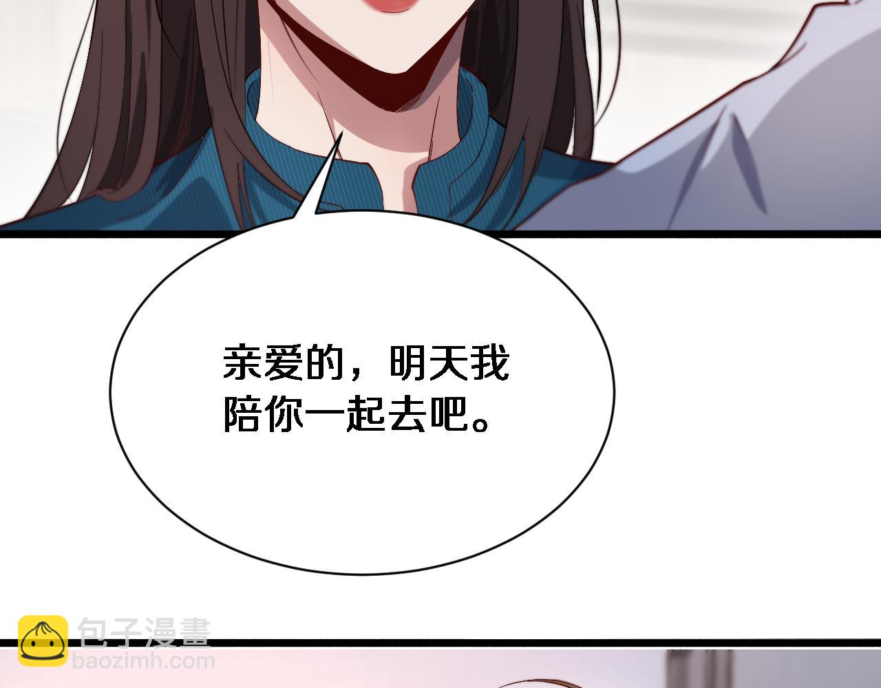 第73话 完全拿捏(1/3)-第73话