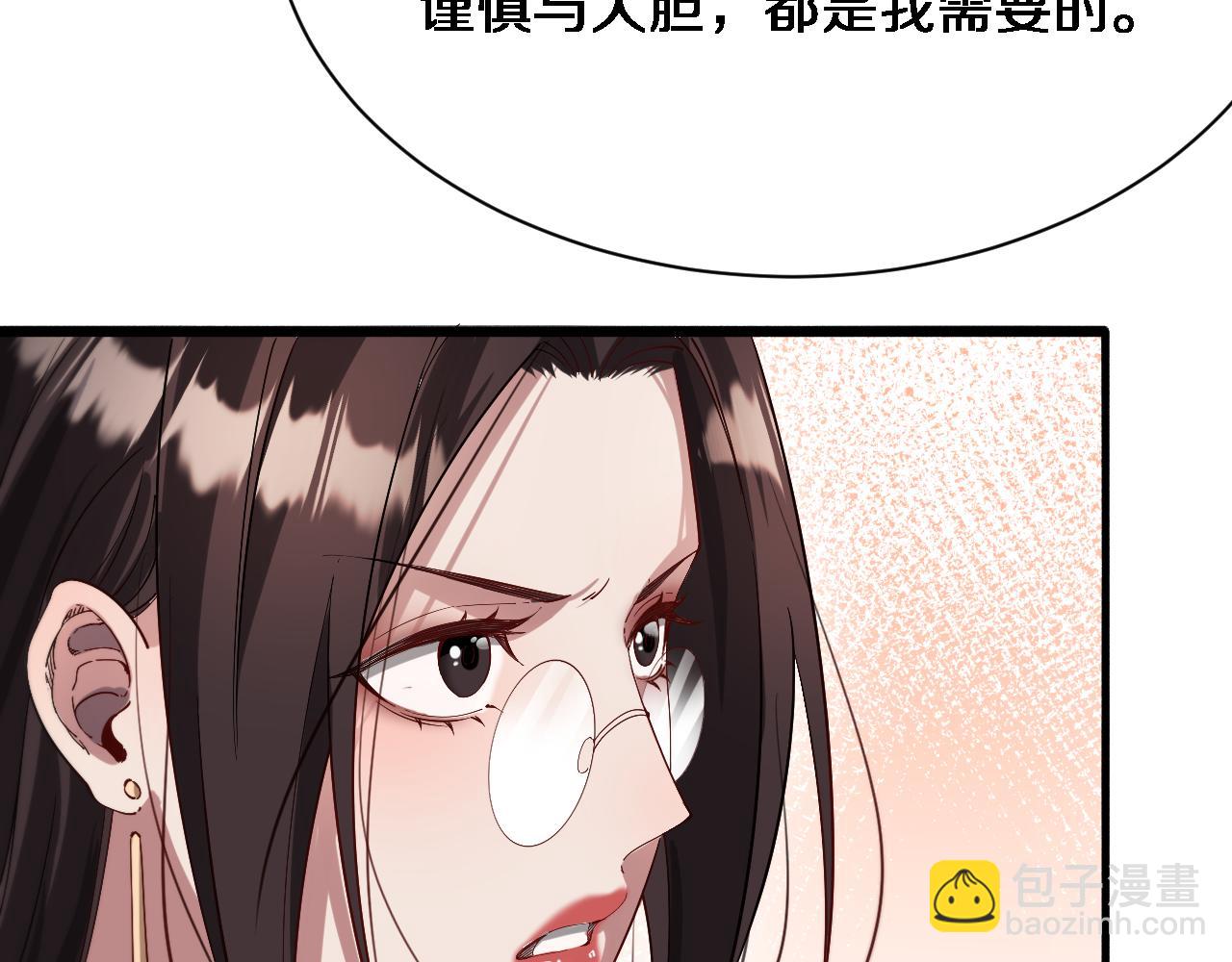 第73话 完全拿捏(1/3)-第73话