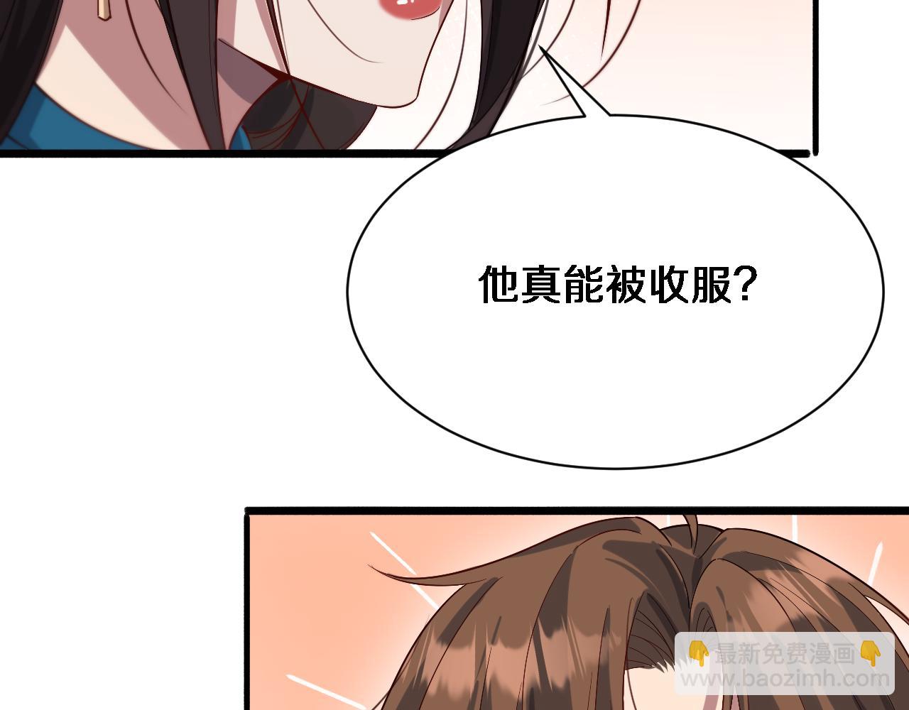 第73话 完全拿捏(1/3)-第73话