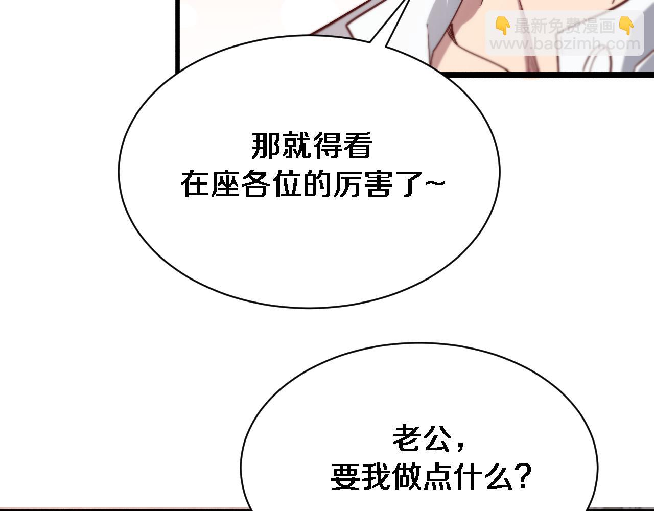 第73话 完全拿捏(1/3)-第73话