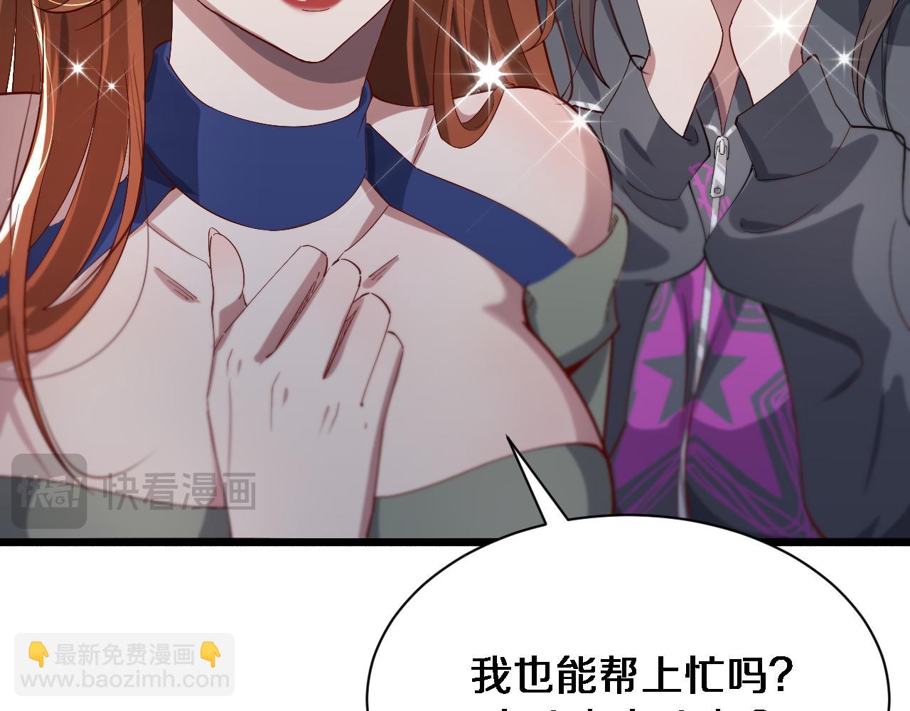 第73话 完全拿捏(1/3)-第73话