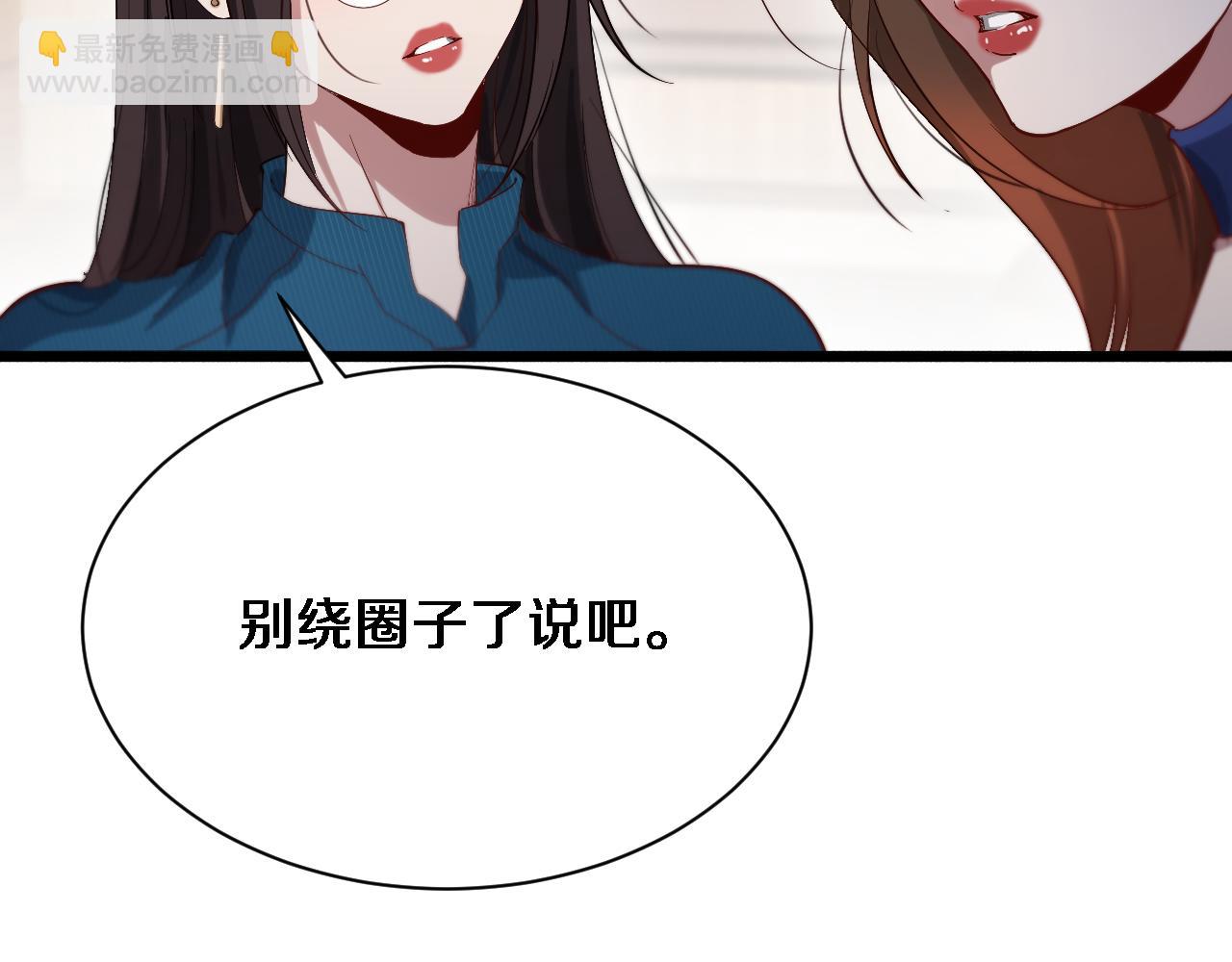 第73话 完全拿捏(1/3)-第73话