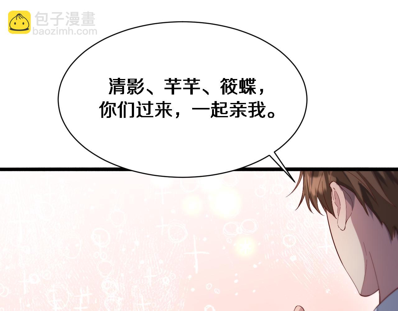 第73话 完全拿捏(1/3)-第73话