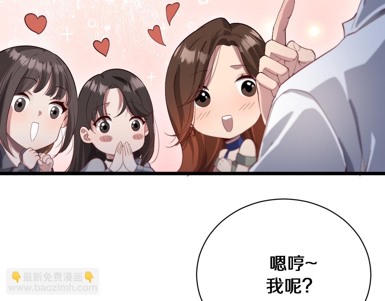 第73话 完全拿捏(1/3)-第73话