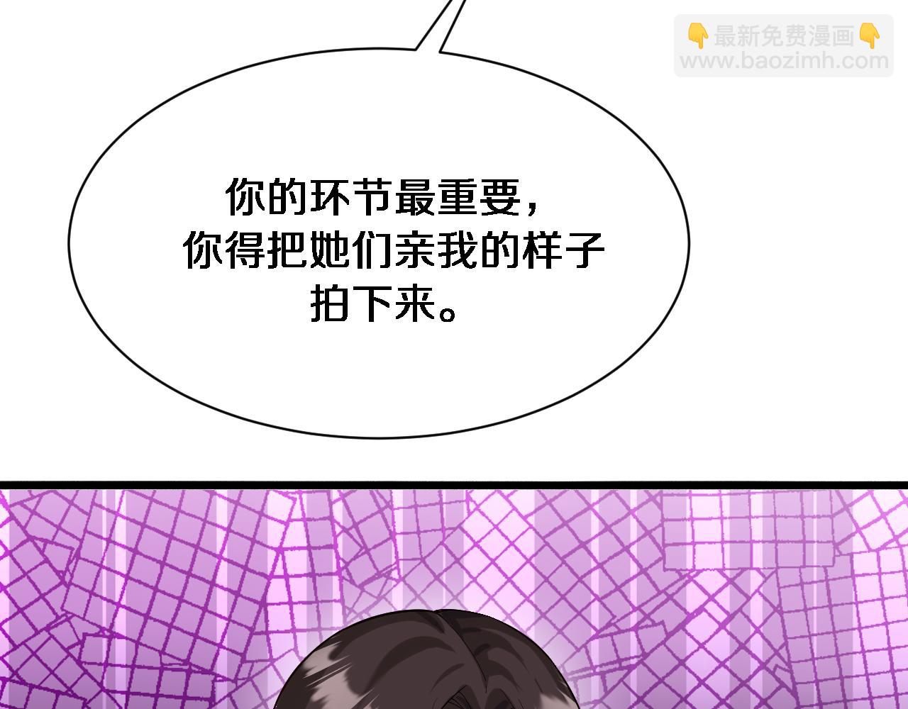 第73话 完全拿捏(1/3)-第73话