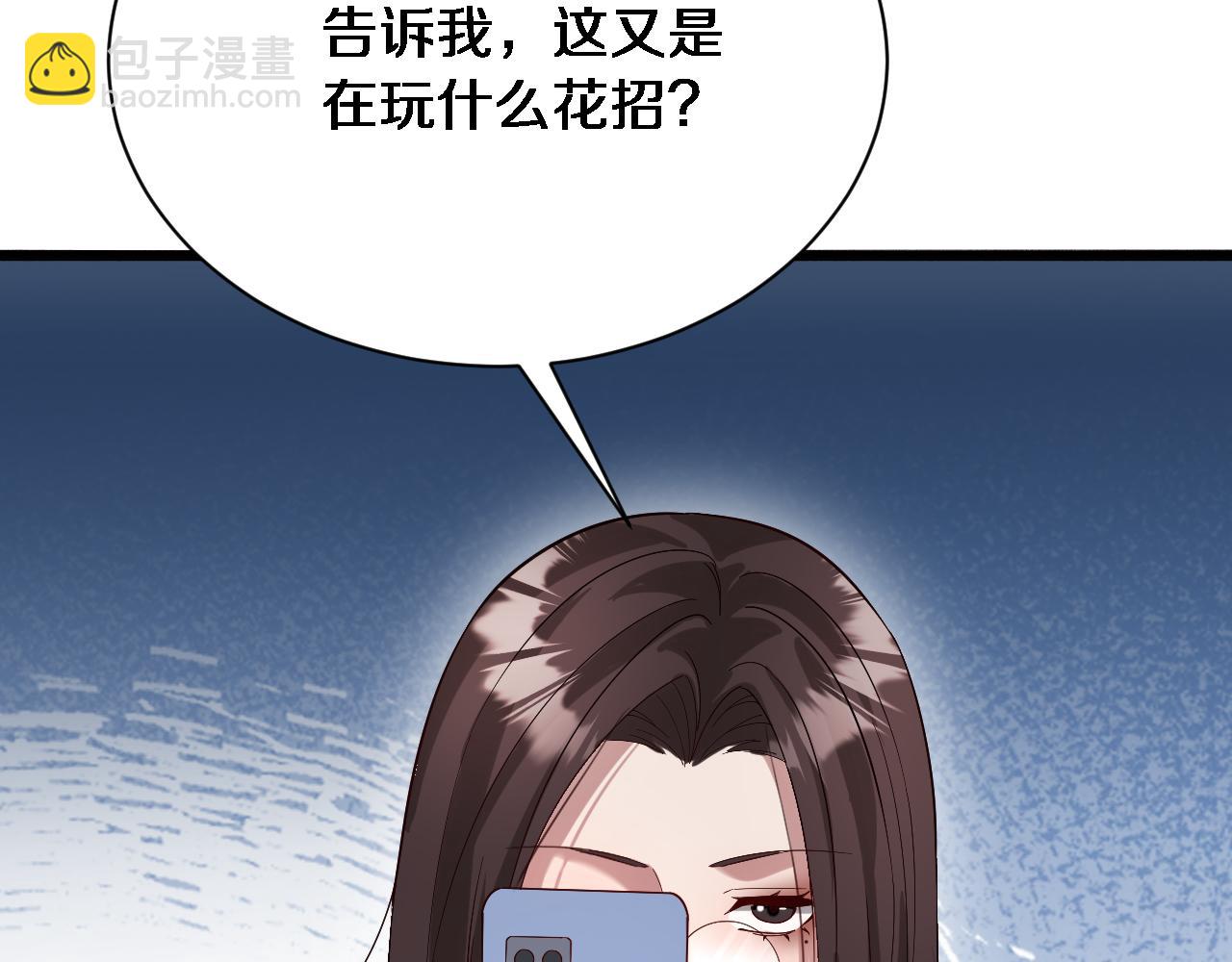 第73话 完全拿捏(1/3)-第73话