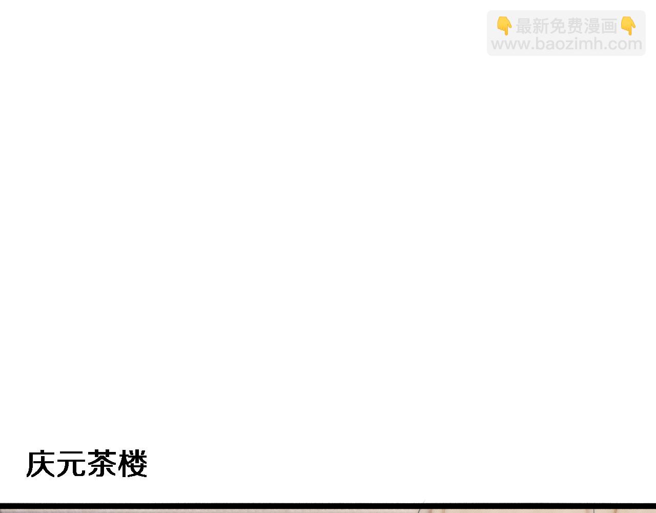 第73话 完全拿捏34