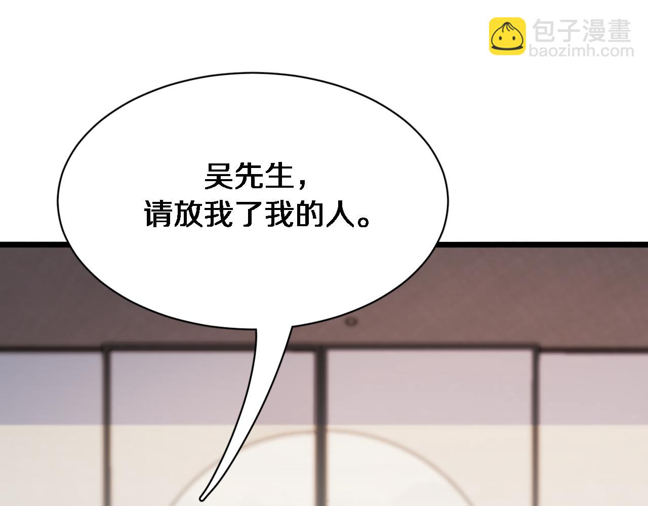 第73话 完全拿捏(1/3)-第73话