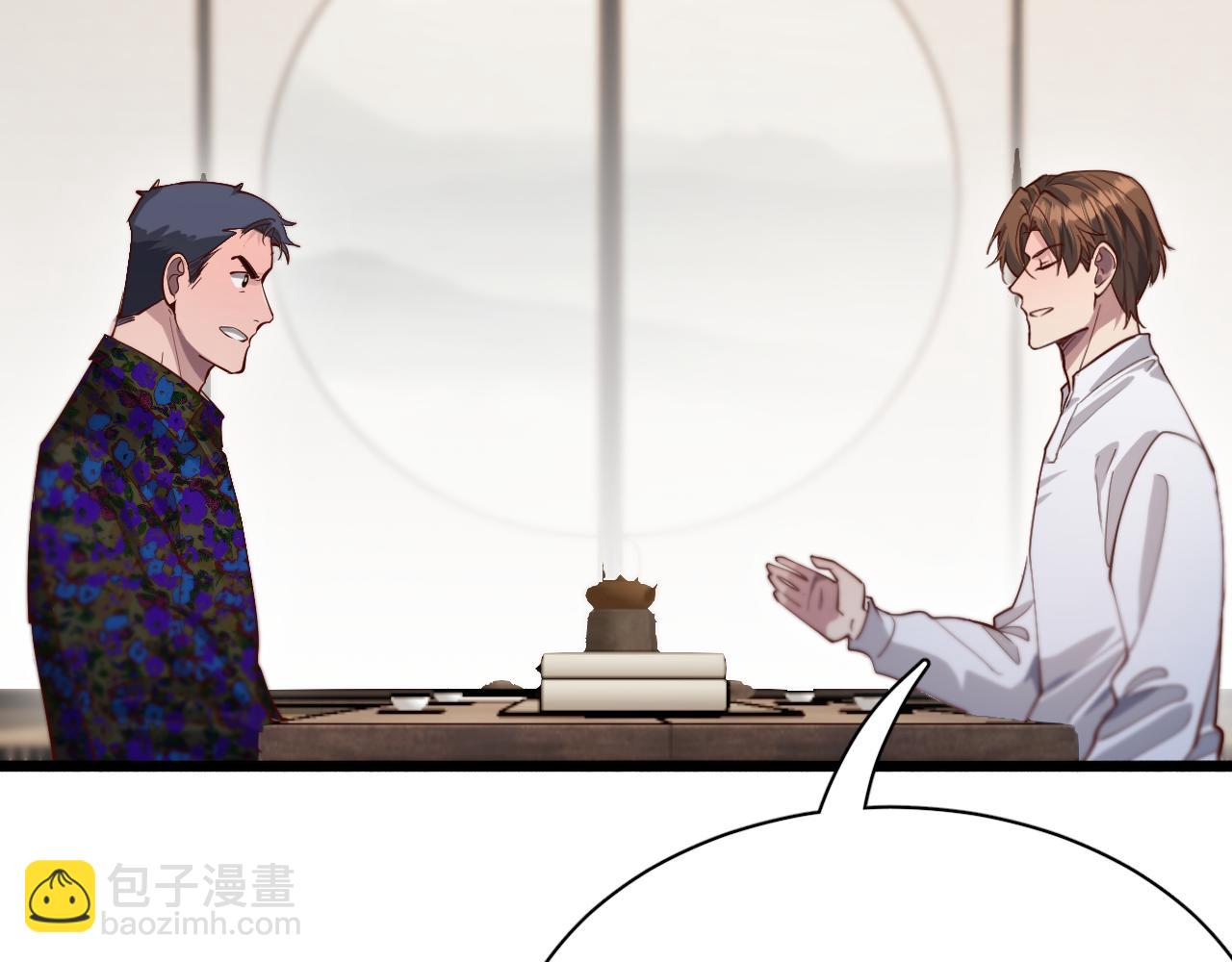 第73话 完全拿捏(1/3)-第73话