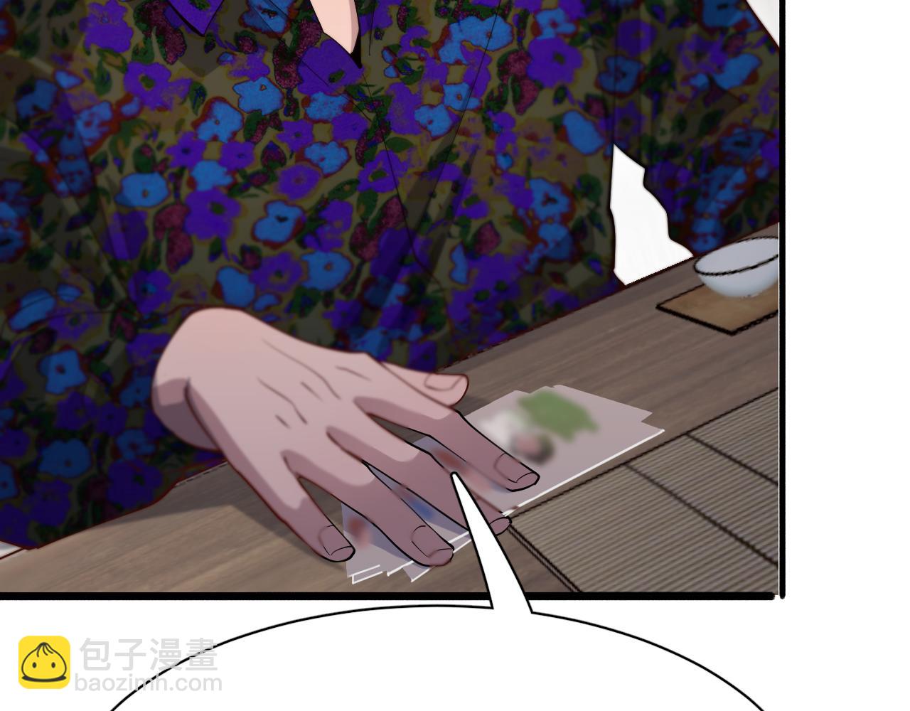 第73话 完全拿捏(1/3)-第73话