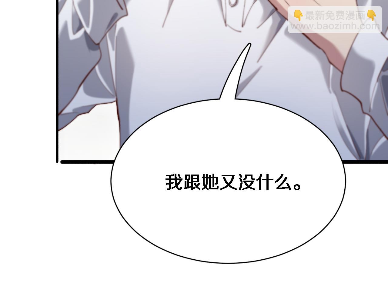 第73话 完全拿捏(1/3)-第73话