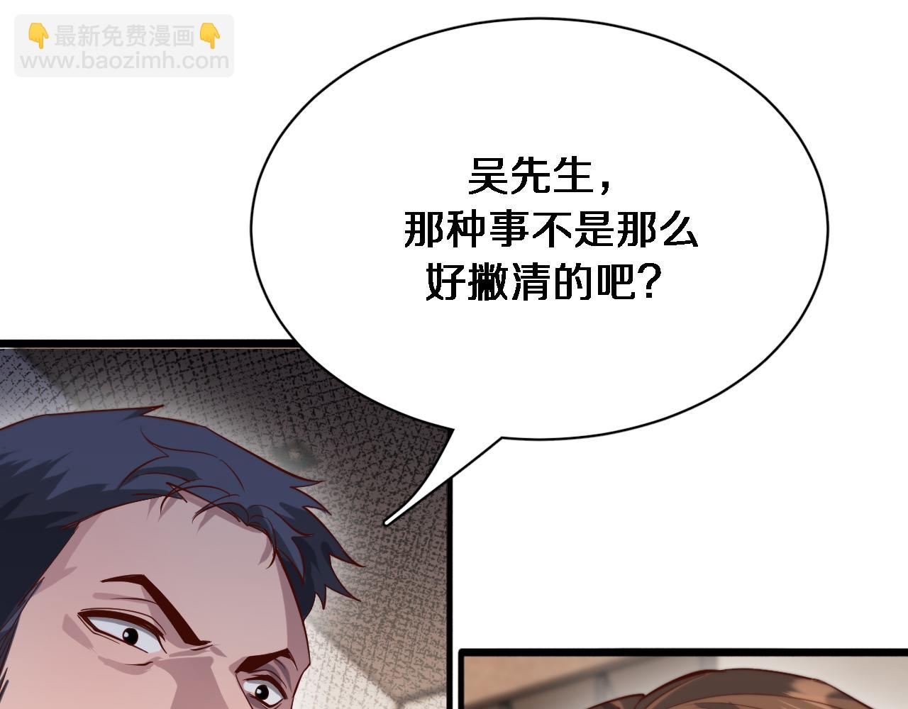 第73话 完全拿捏(1/3)-第73话