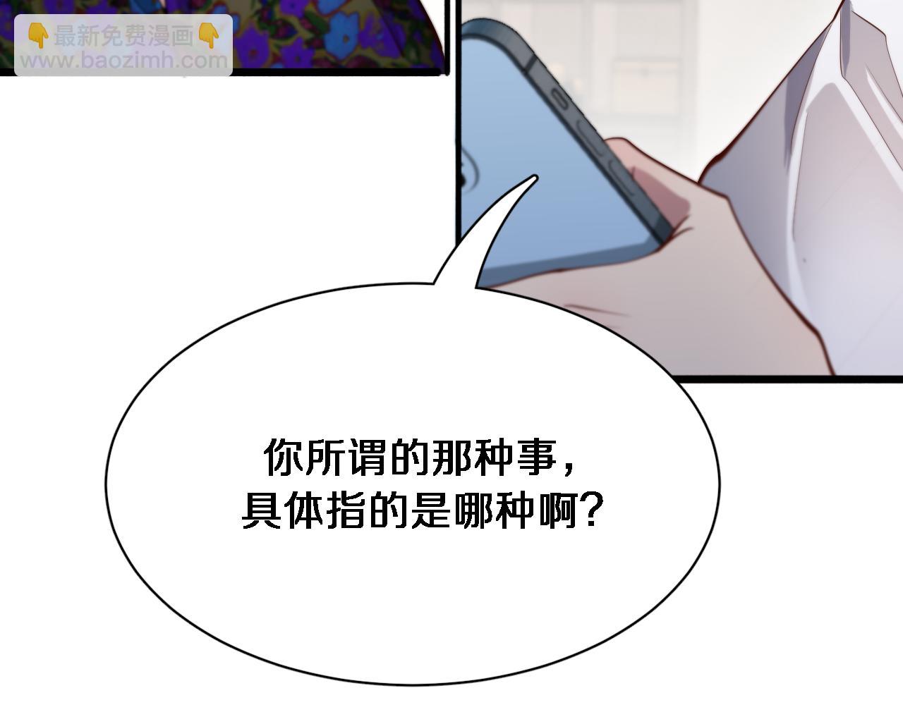 第73话 完全拿捏(1/3)-第73话