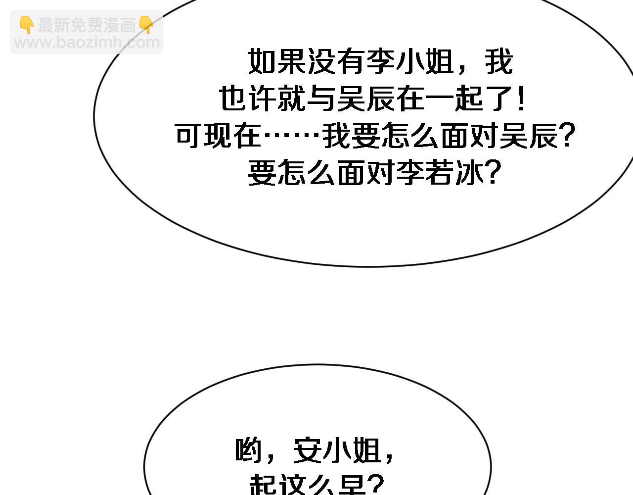 第75话 我知道犯人是谁(1/3)-第75话