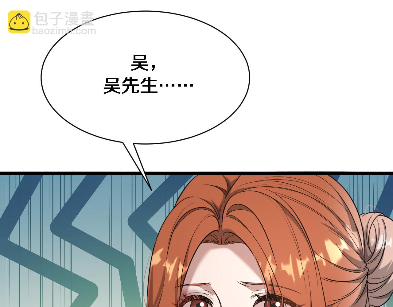 第75话 我知道犯人是谁(1/3)-第75话