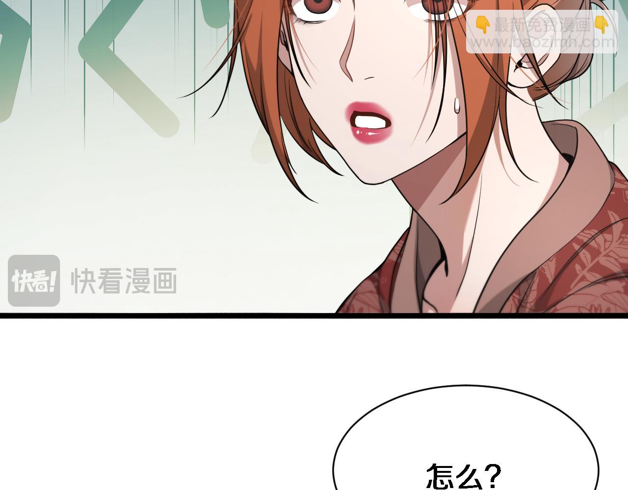 第75话 我知道犯人是谁(1/3)-第75话