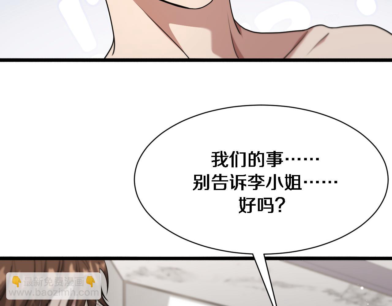 第75话 我知道犯人是谁(1/3)-第75话