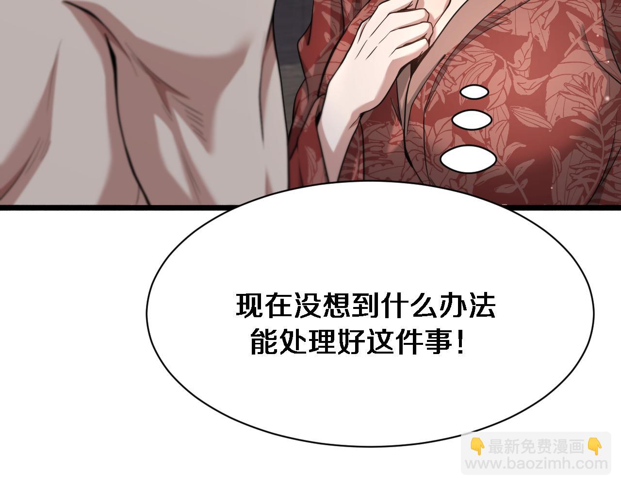 第75话 我知道犯人是谁(1/3)-第75话