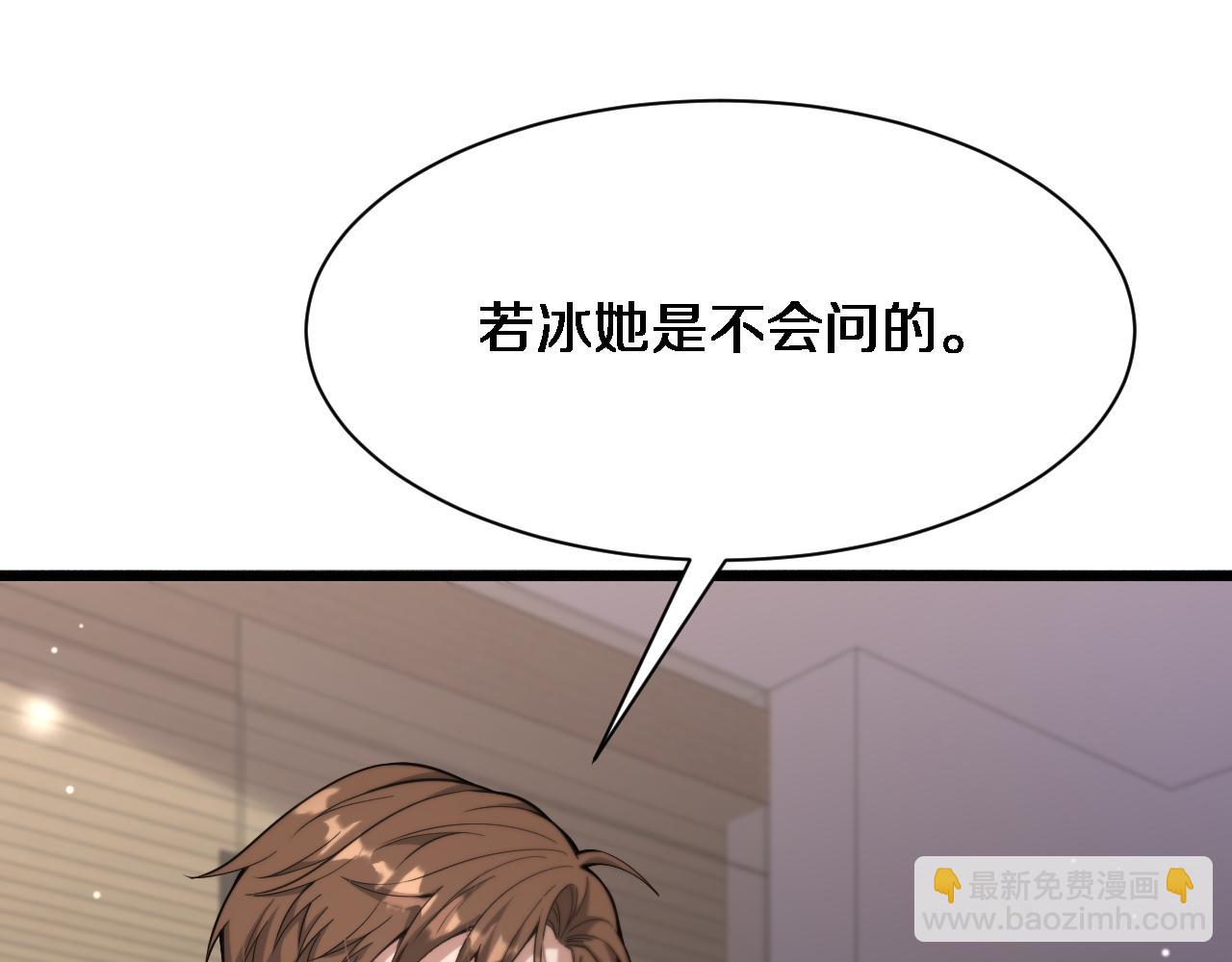 第75话 我知道犯人是谁(1/3)-第75话