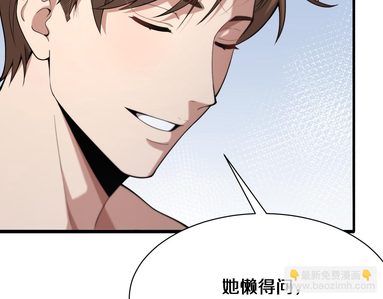 第75话 我知道犯人是谁(1/3)-第75话