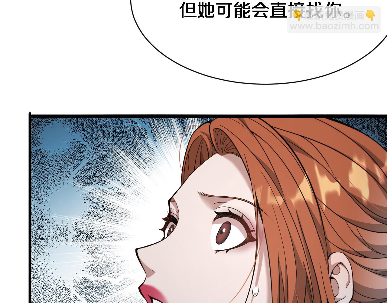 第75话 我知道犯人是谁(1/3)-第75话