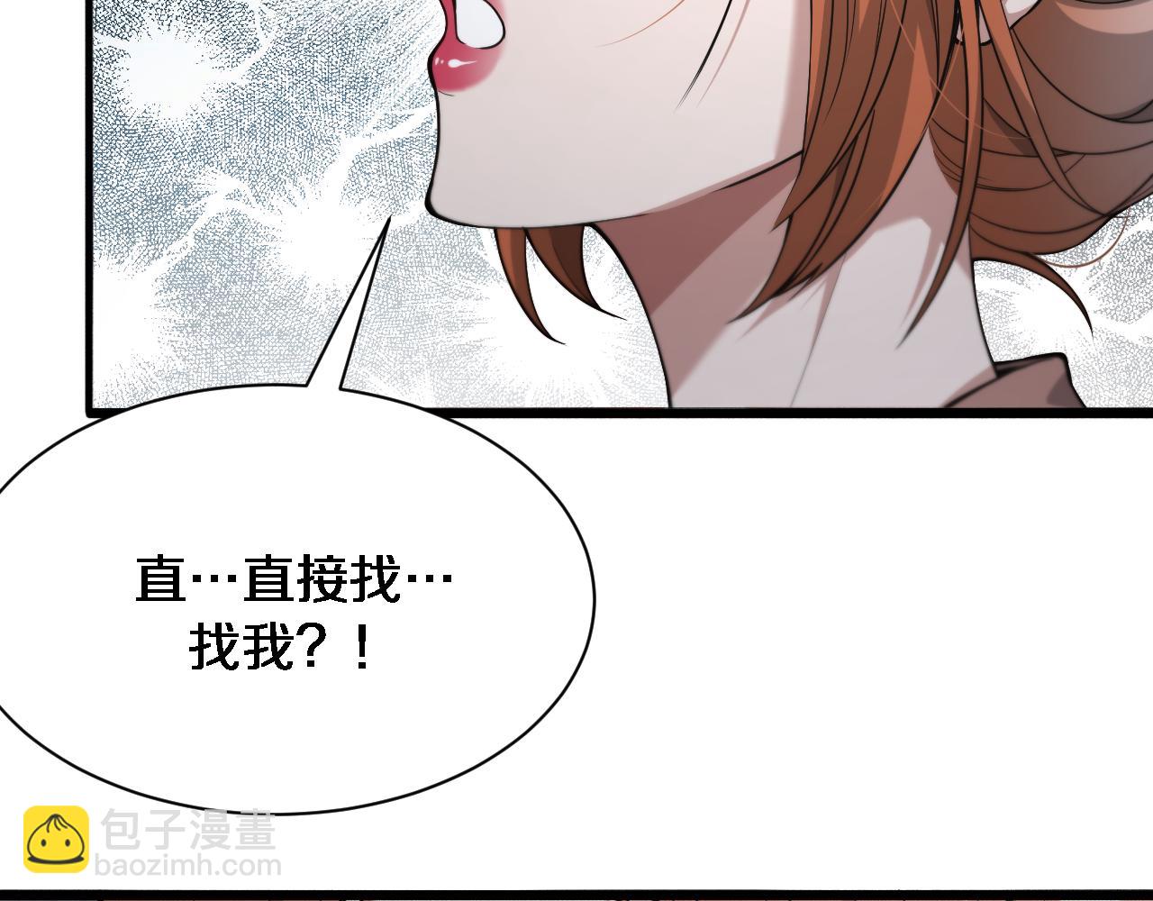 第75话 我知道犯人是谁(1/3)-第75话