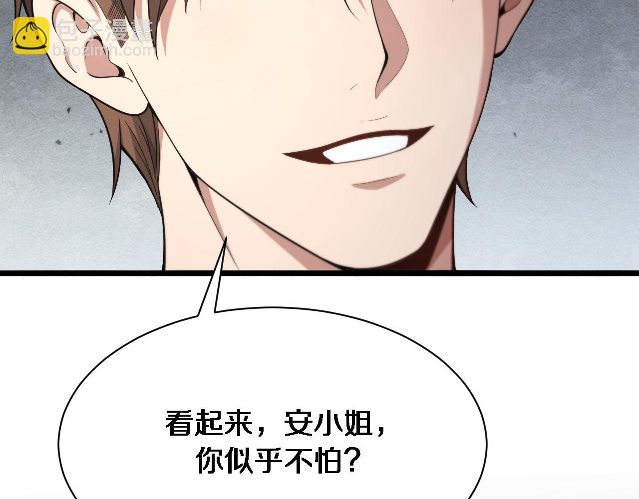 第75话 我知道犯人是谁(1/3)-第75话