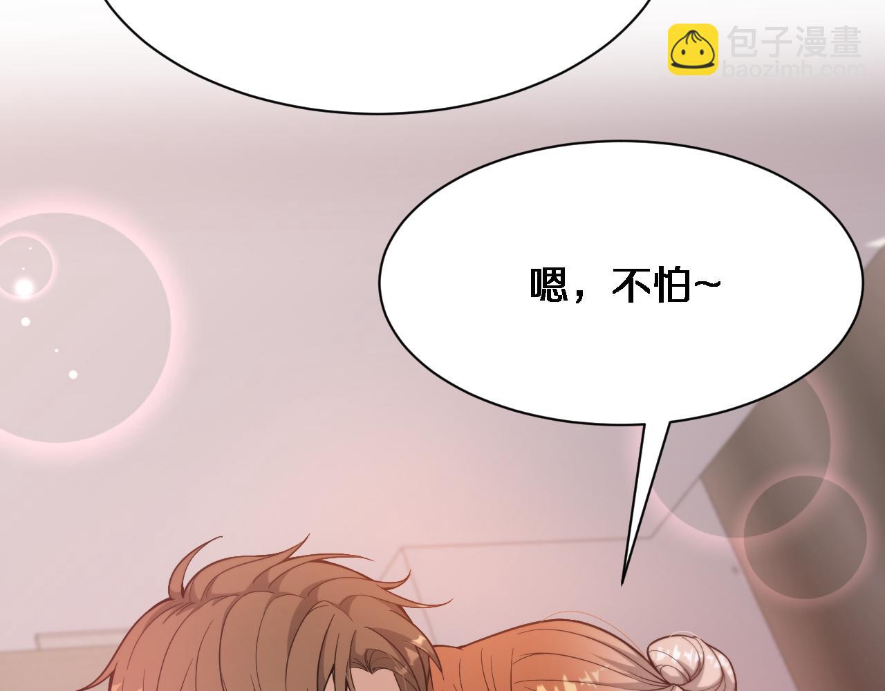 第75话 我知道犯人是谁(1/3)-第75话