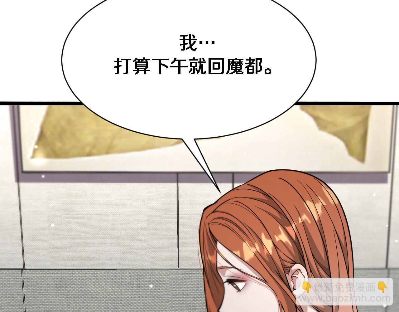 第75话 我知道犯人是谁(1/3)-第75话