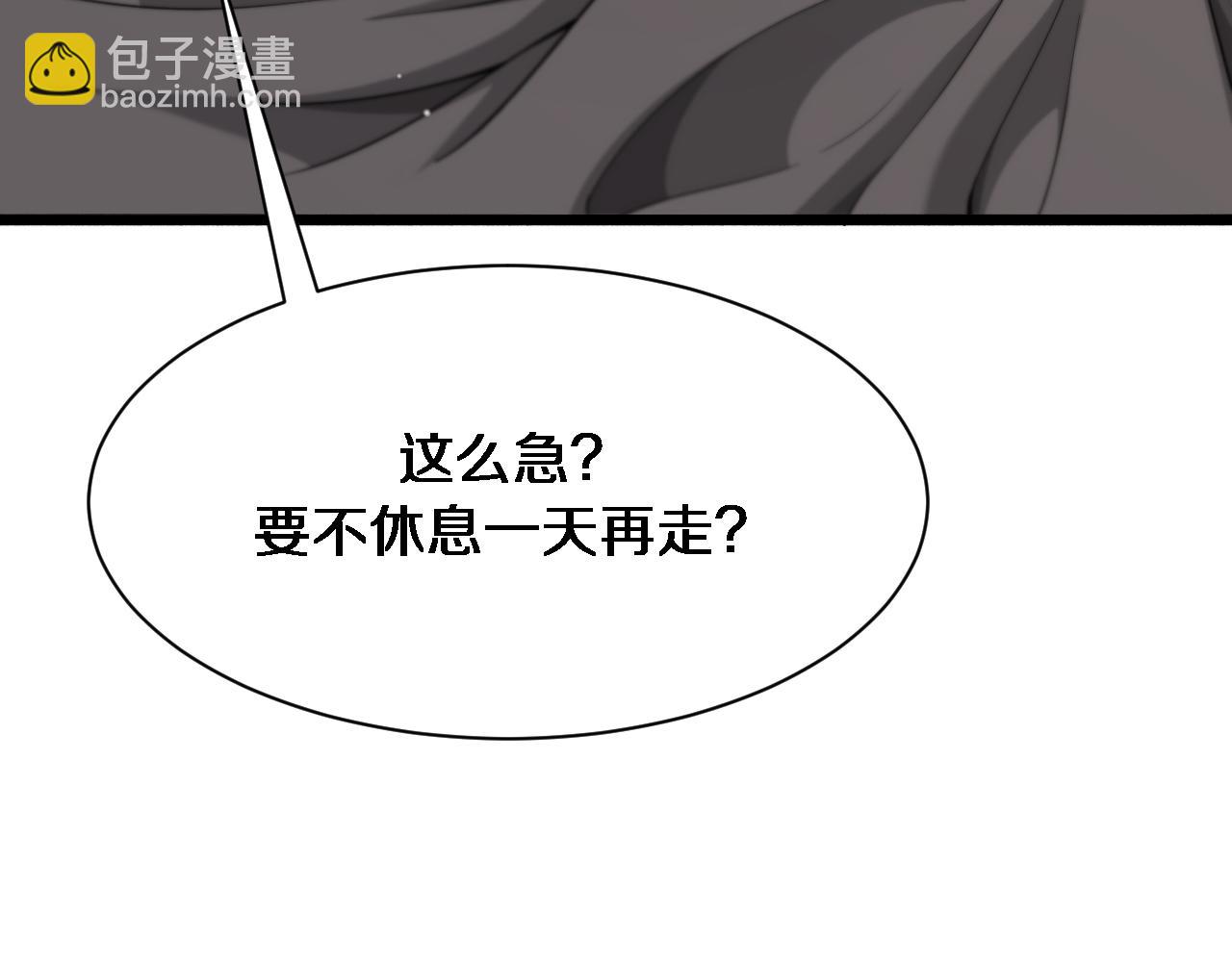 第75话 我知道犯人是谁(1/3)-第75话