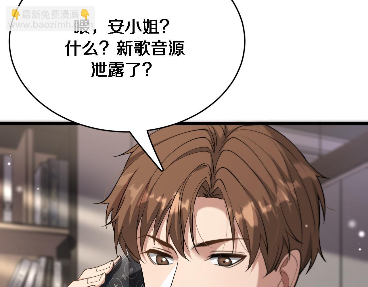 第75话 我知道犯人是谁(1/3)-第75话