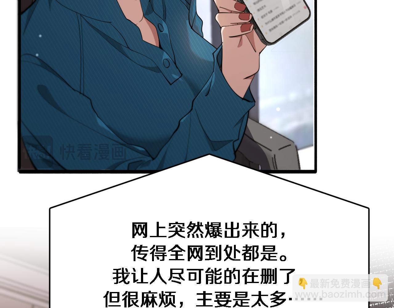 第75话 我知道犯人是谁(1/3)-第75话