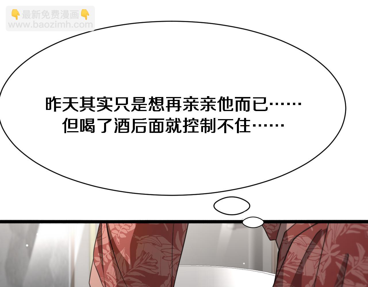 第75话 我知道犯人是谁(1/3)-第75话