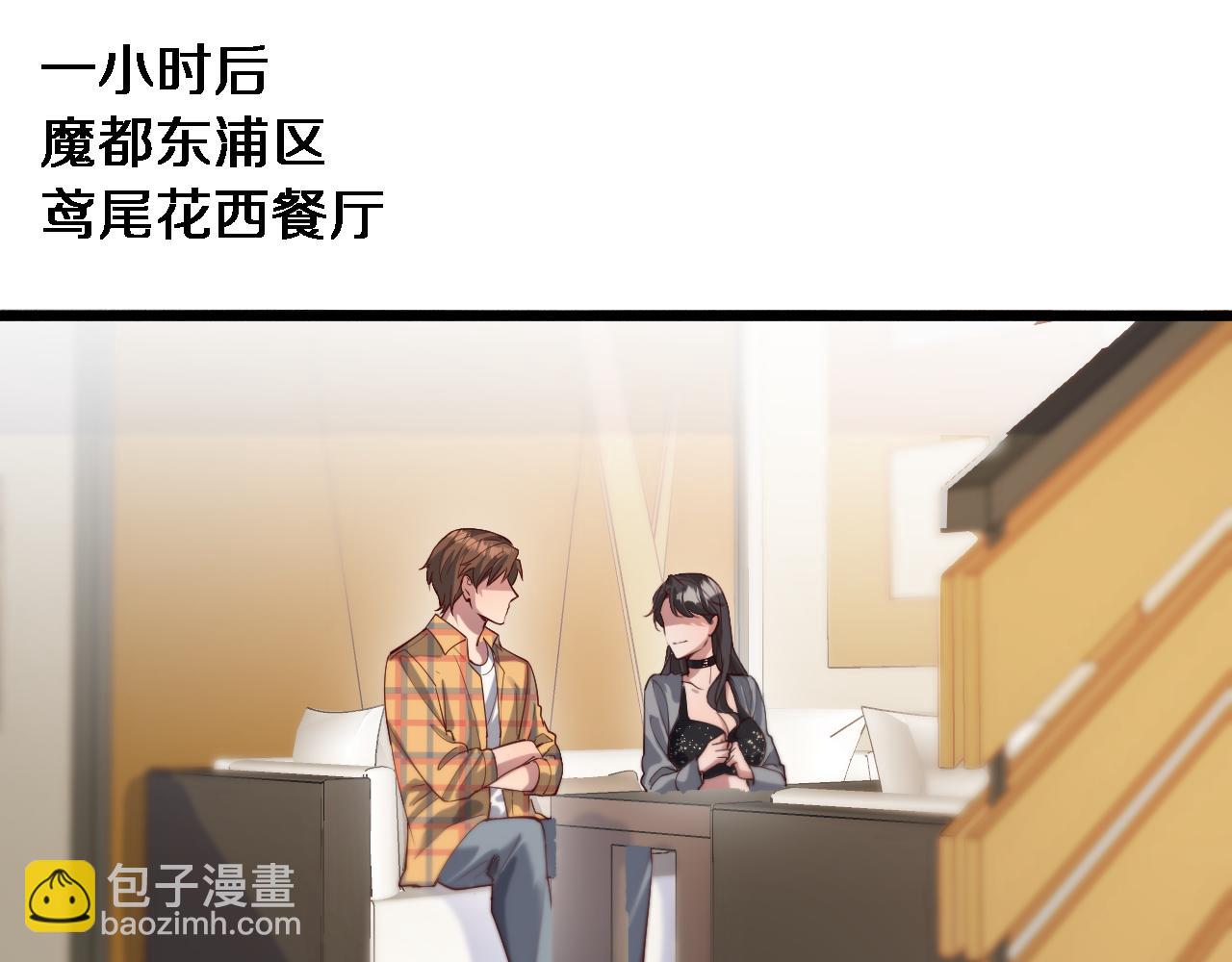 第77话 庄筱蝶的报答(1/3)-第77话