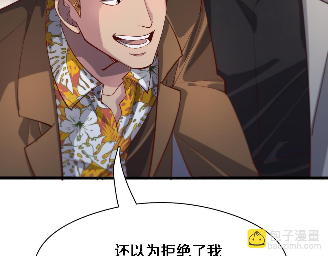 第77话 庄筱蝶的报答(1/3)-第77话