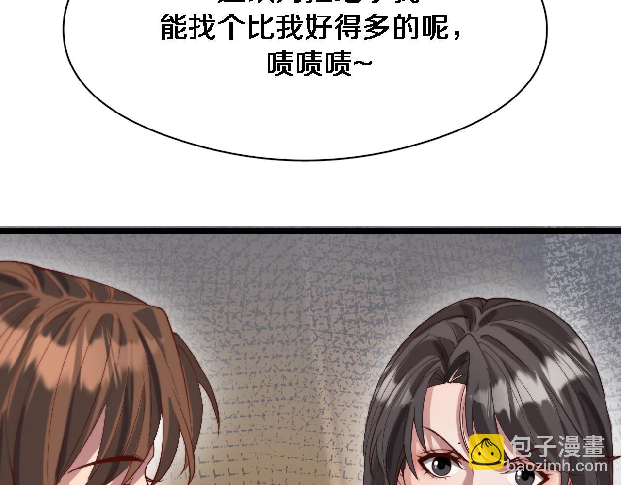 第77话 庄筱蝶的报答(1/3)-第77话