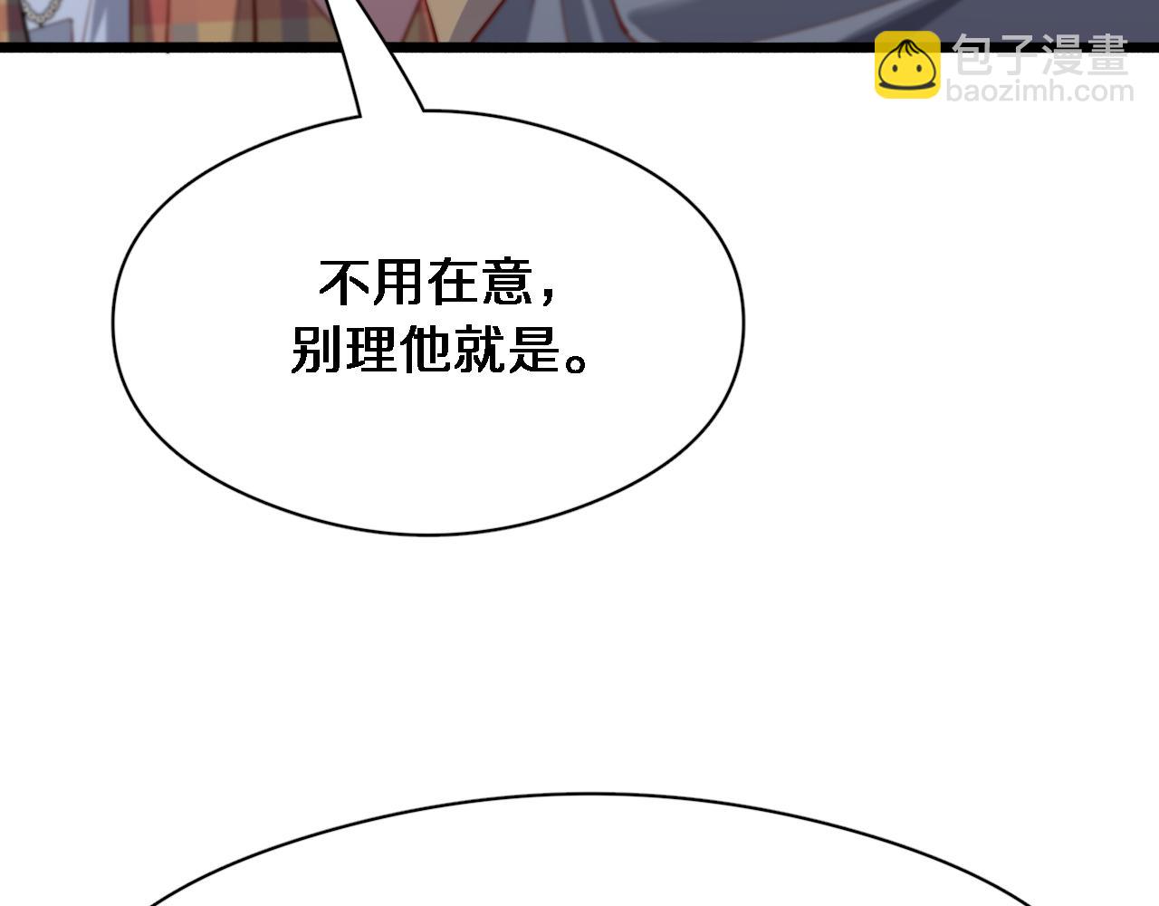 第77话 庄筱蝶的报答(1/3)-第77话