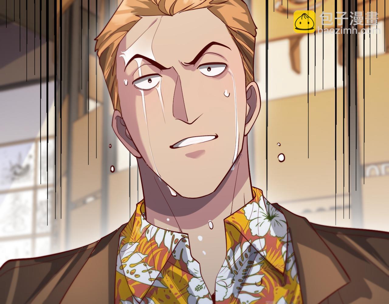 第77话 庄筱蝶的报答(1/3)-第77话