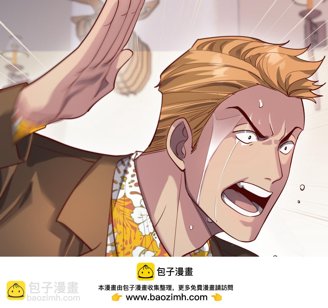 第77话 庄筱蝶的报答(1/3)-第77话