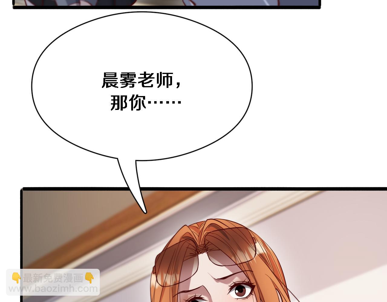 第77话 庄筱蝶的报答(1/3)-第77话