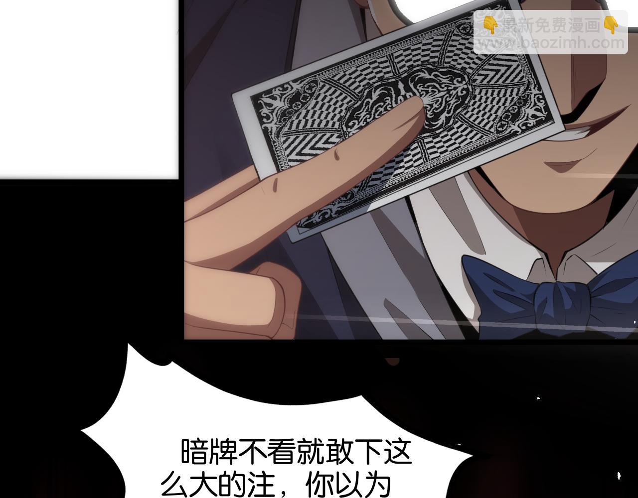 第9话 剁手(1/3)-第9话