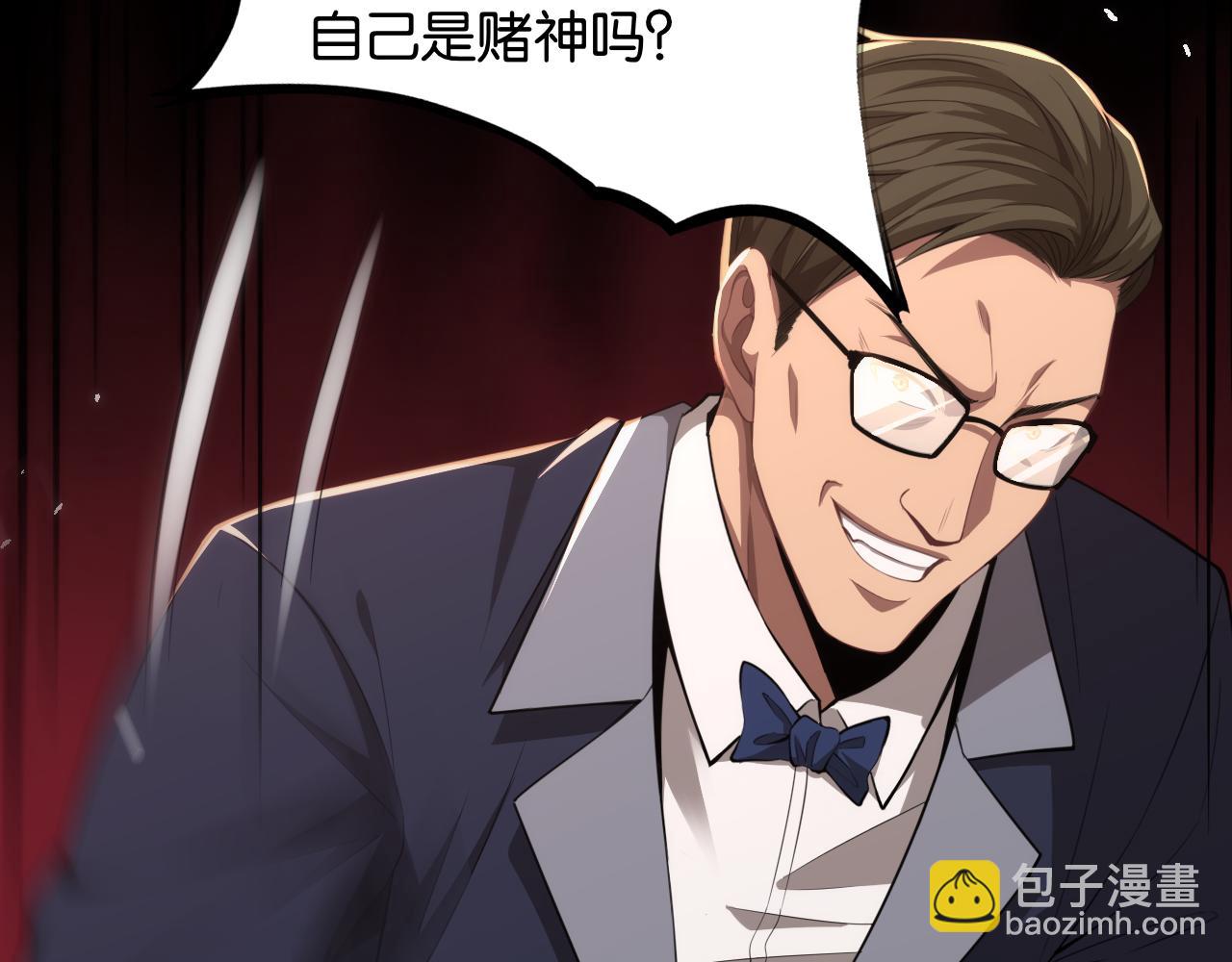 第9话 剁手(1/3)-第9话