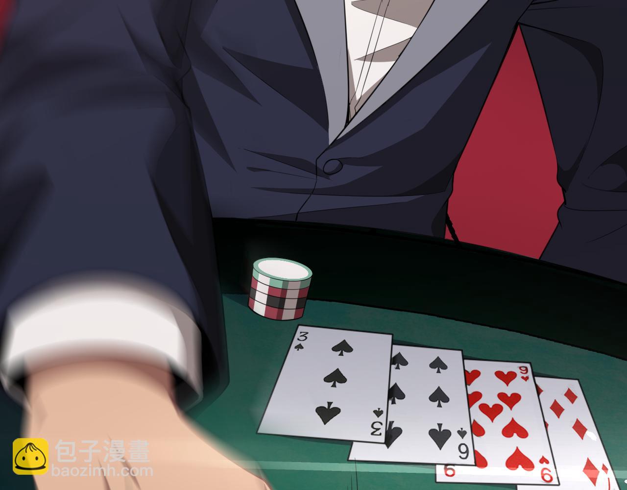 第9话 剁手(1/3)-第9话